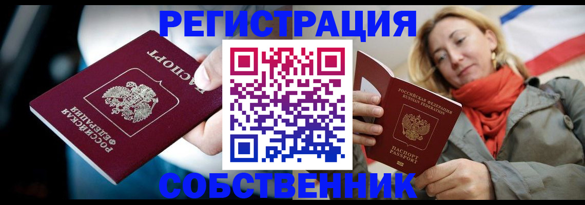 регистрация для дет. сада в Карталах
