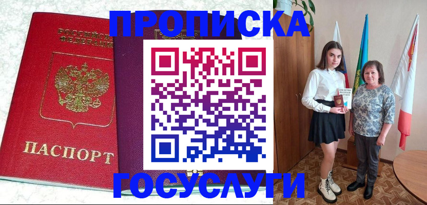 найти адрес прописки в Карталах