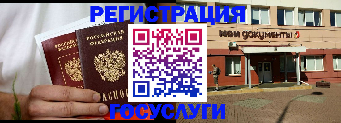 регистрация в Карталах